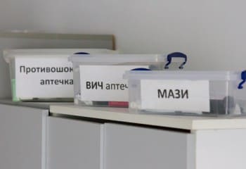 Наличие всех необходимых медикаментов